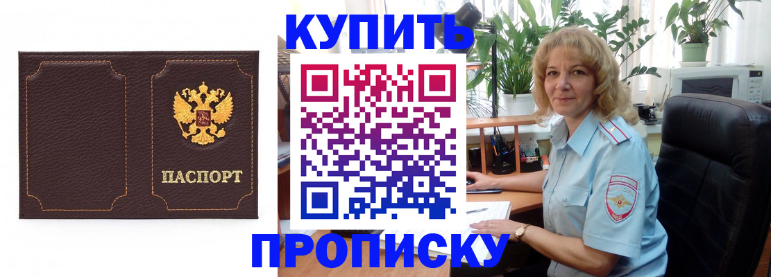 временная регистрация адрес в Октябрьском